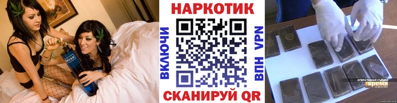 Где купить Жигулёвск ЭКСТАЗИ MDMA Мефедрон Alpha-PVP МАРИХУАНА