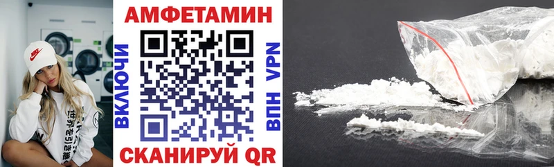 Амфетамин 98%  blacksprut сайт  Жигулёвск  как найти  