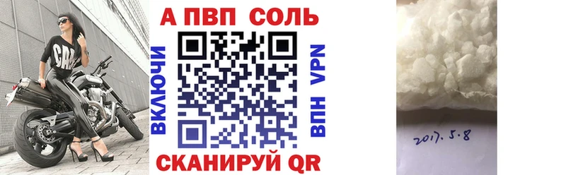 закладки  Жигулёвск  Alfa_PVP мука 