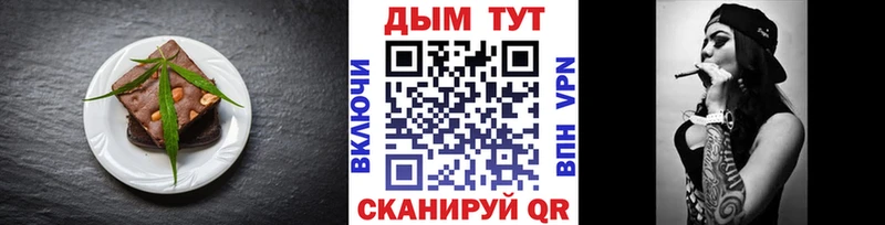 сколько стоит  гидра зеркало  Еда ТГК марихуана  Жигулёвск 