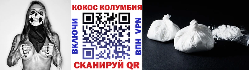 Cocaine 98%  гидра ССЫЛКА  Жигулёвск 