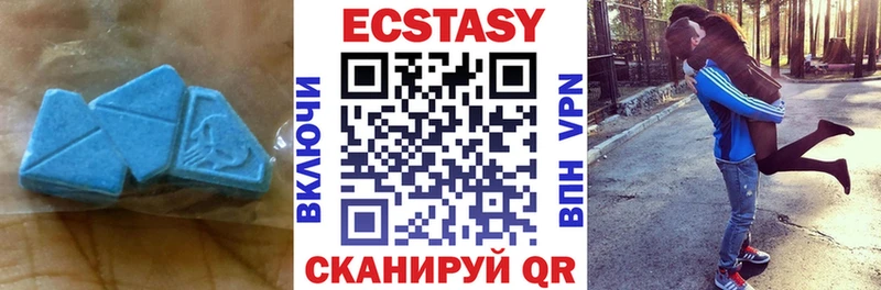 Ecstasy Дубай  Жигулёвск 
