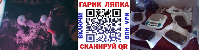 Гашиш Ice-O-Lator  Жигулёвск 