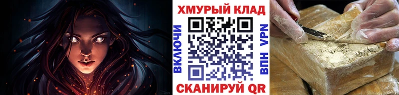 Героин герыч  Жигулёвск 