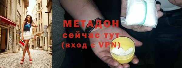 ECSTASY Армянск