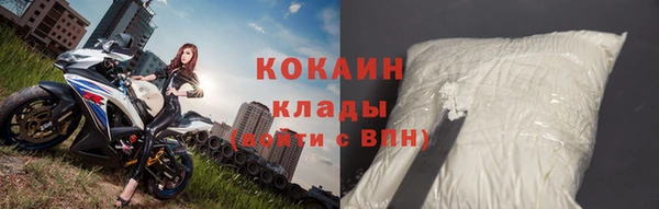 меф VHQ Арсеньев