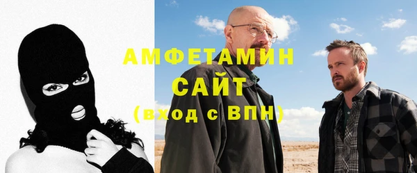 меф VHQ Арсеньев