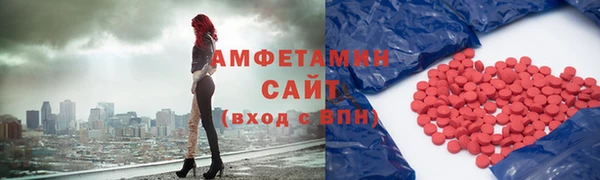 ECSTASY Армянск