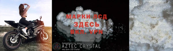 меф VHQ Арсеньев