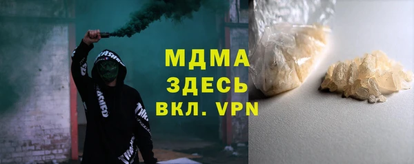 меф VHQ Арсеньев