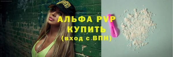 меф VHQ Арсеньев