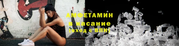 меф VHQ Арсеньев