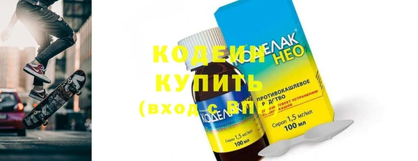 ECSTASY Армянск