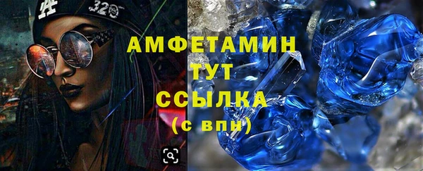 меф VHQ Арсеньев
