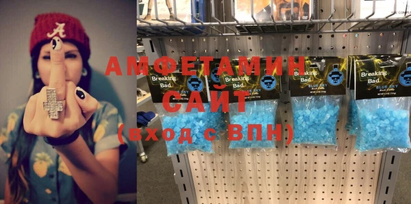 меф VHQ Арсеньев