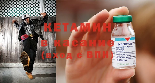 ECSTASY Армянск