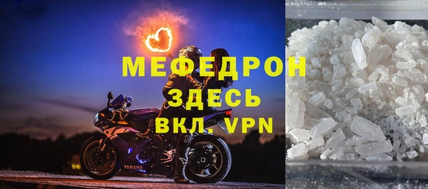 ALPHA PVP Баксан