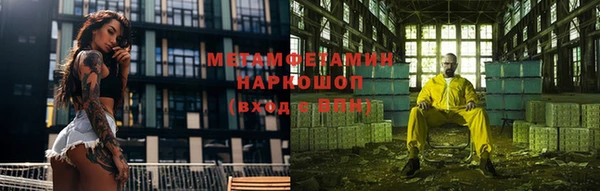 ECSTASY Армянск