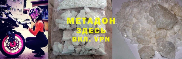 ECSTASY Армянск