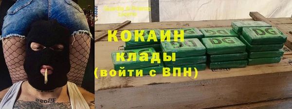 меф VHQ Арсеньев