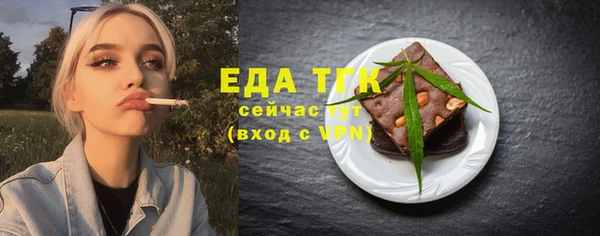 mix Аркадак