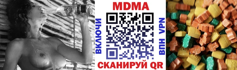 MDMA VHQ  Жигулёвск 