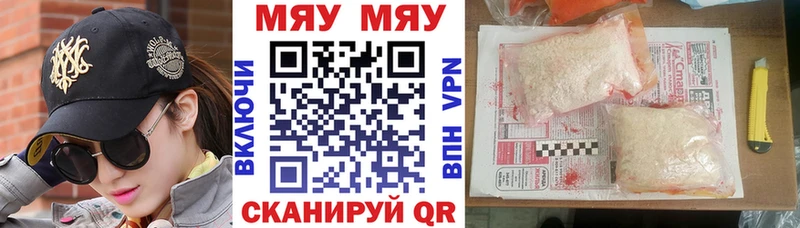 МЯУ-МЯУ мяу мяу  Жигулёвск 