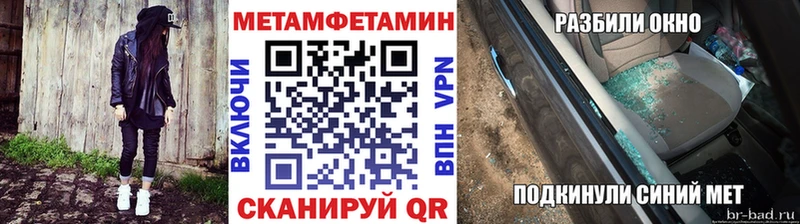 Первитин винт  Жигулёвск 