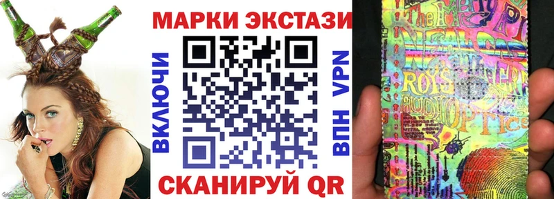 shop официальный сайт Жигулёвск Наркотические марки 1,8мг