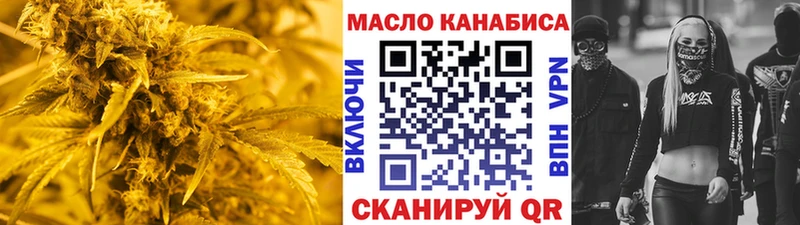 ТГК вейп с тгк  Жигулёвск 