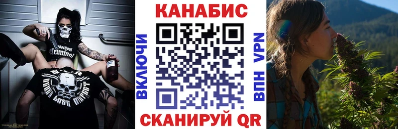 Каннабис LSD WEED  Жигулёвск 